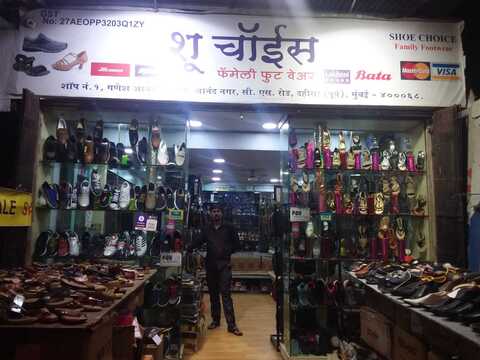Shoes factory outlet in dahisar hotsell