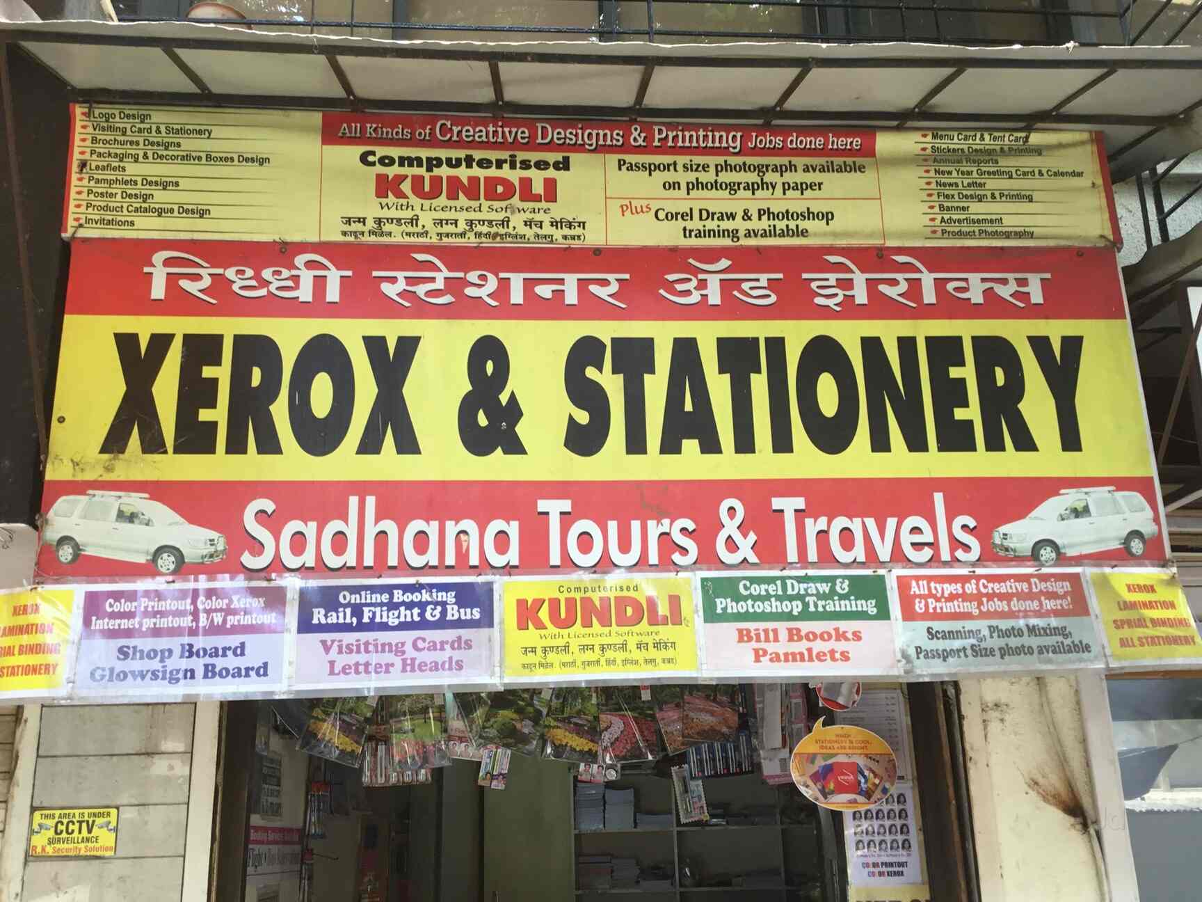 Riddhi Stationery Xerox Photos Borivali West Mumbai Pictures