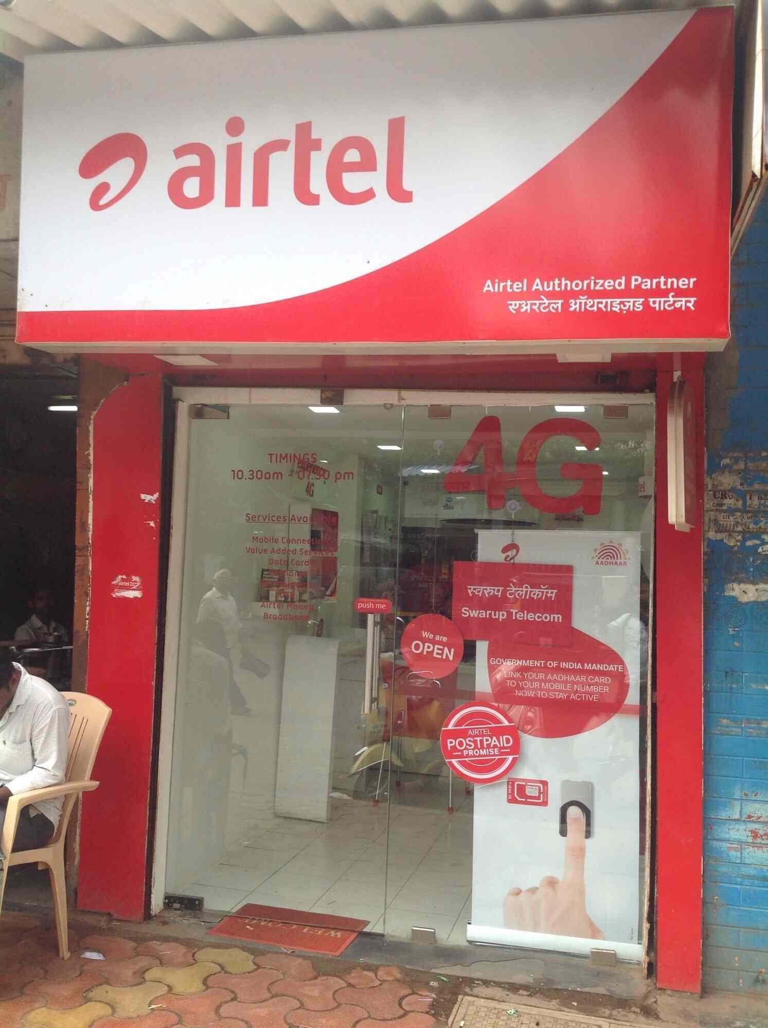 Airtel Gallery Closed Down In Chembur East Mumbai Justdial