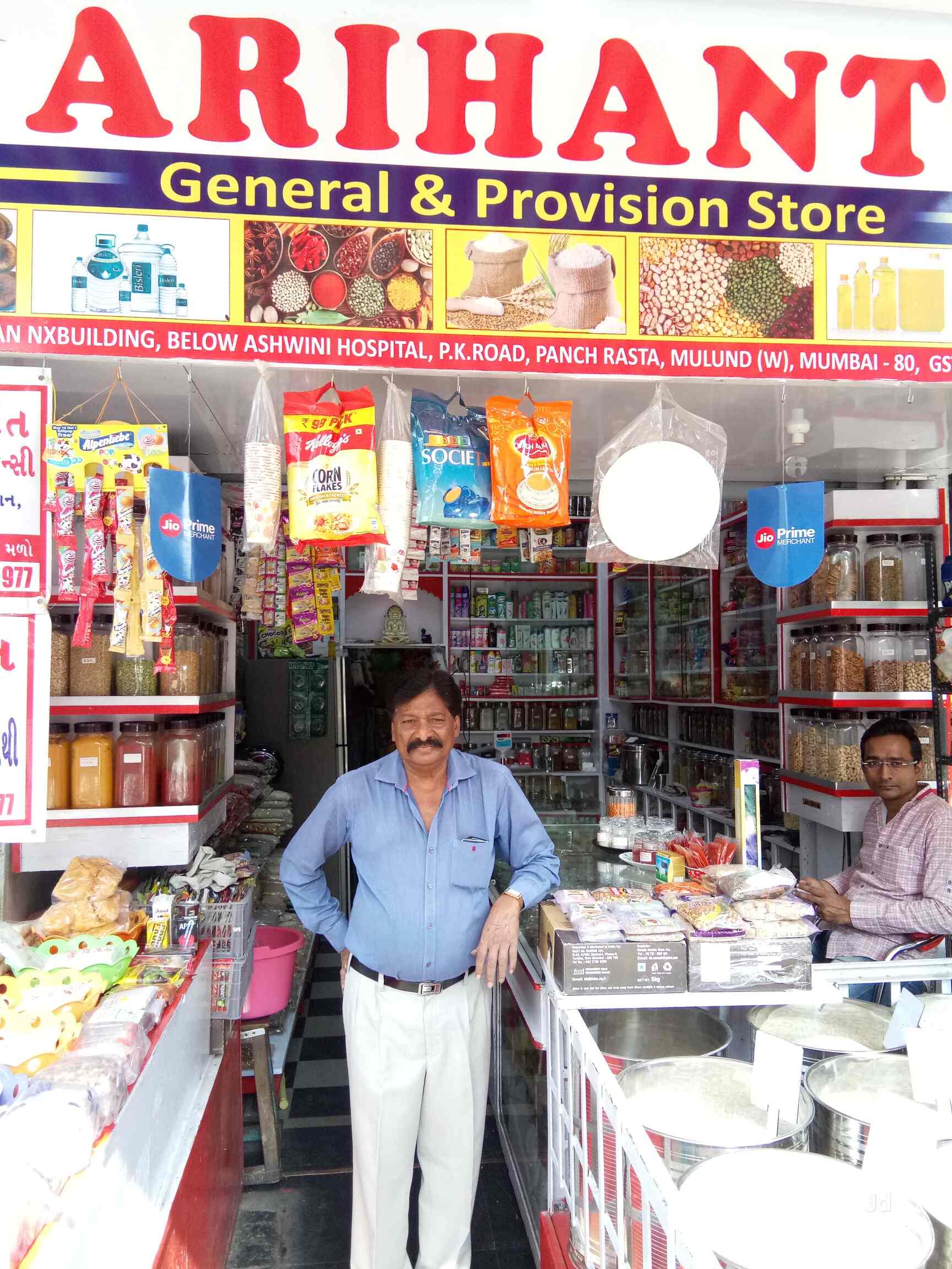 Arihant General & Provision Stores in Mulund West,Mumbai Best General