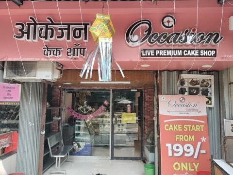 Occasion shops hot sale near me