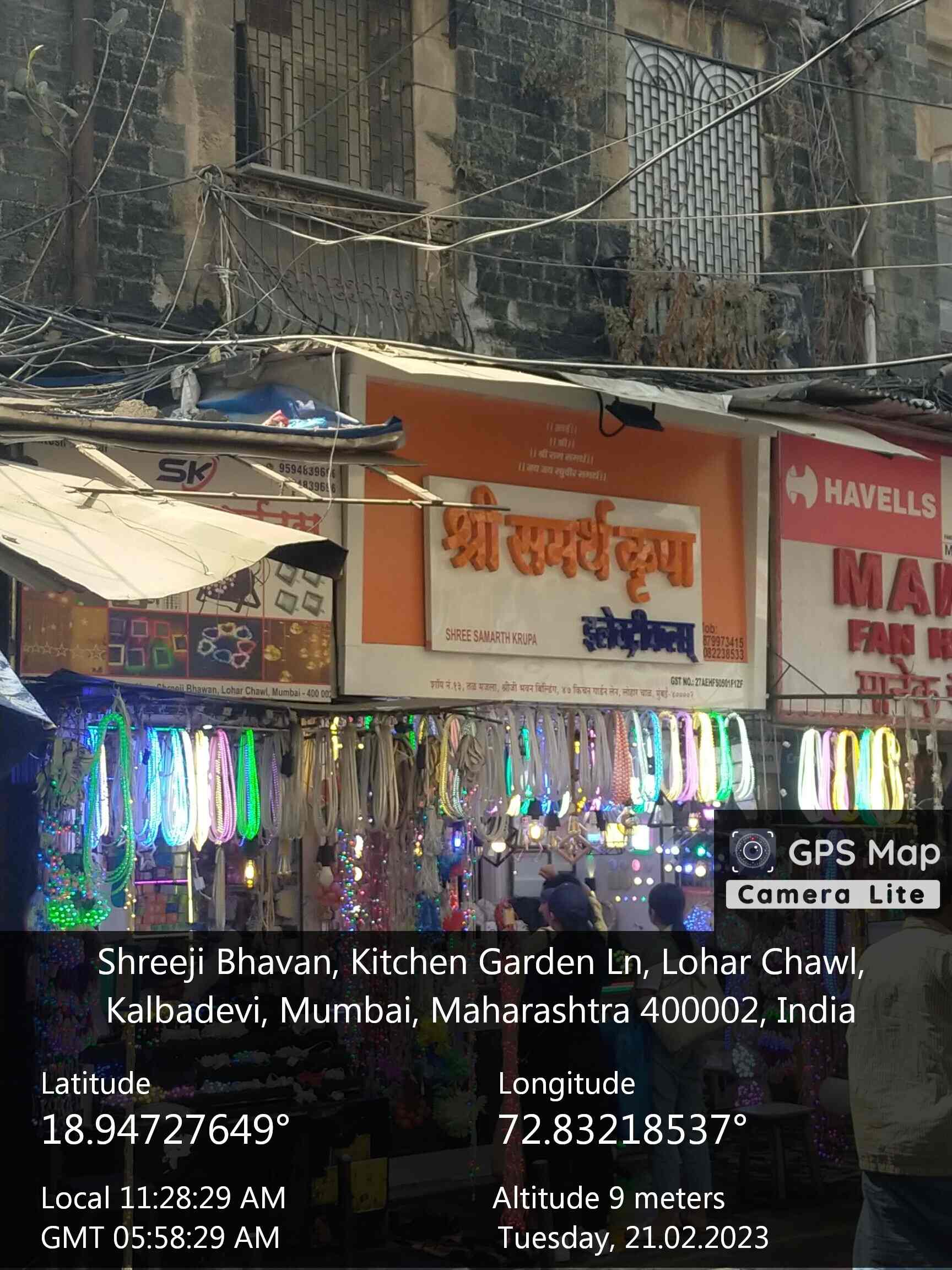 shree samarth krupa electricals in Lohar Chawl,Mumbai Best LED Light