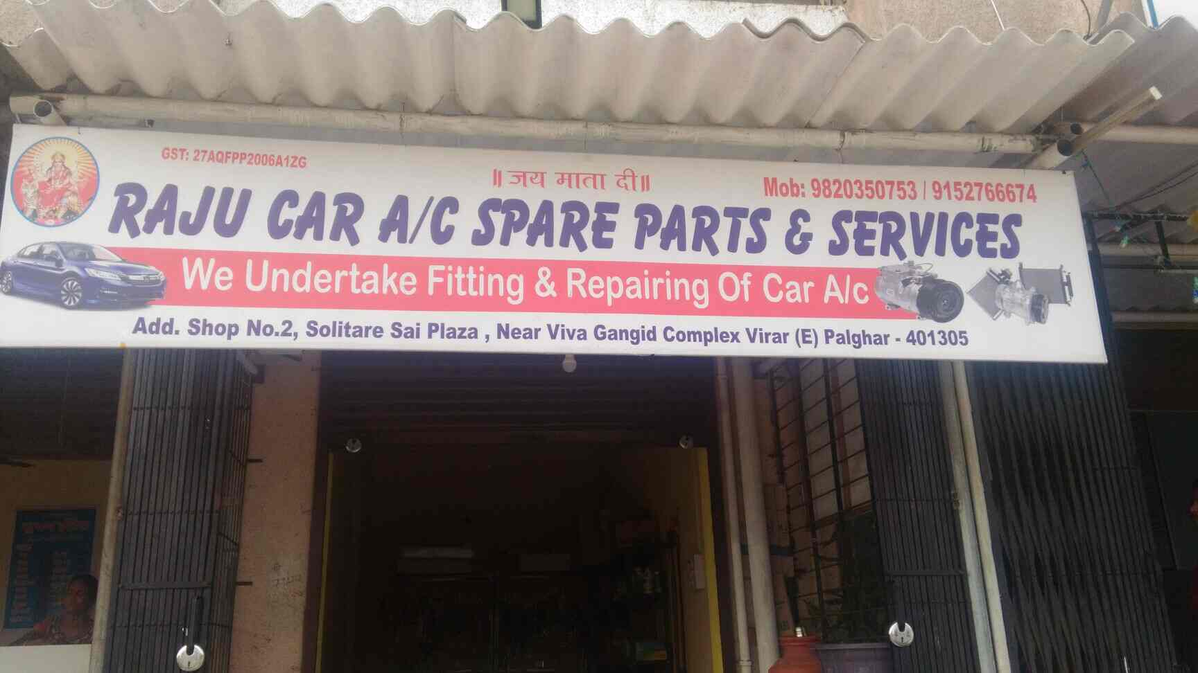 Car Ac Spare Parts In Mumbai Reviewmotors.co