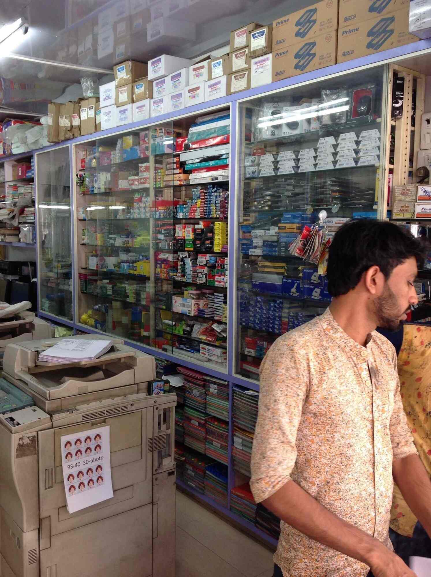 Ambika Stationery & Xerox in Kopar Khairane Sector 5,Mumbai Best