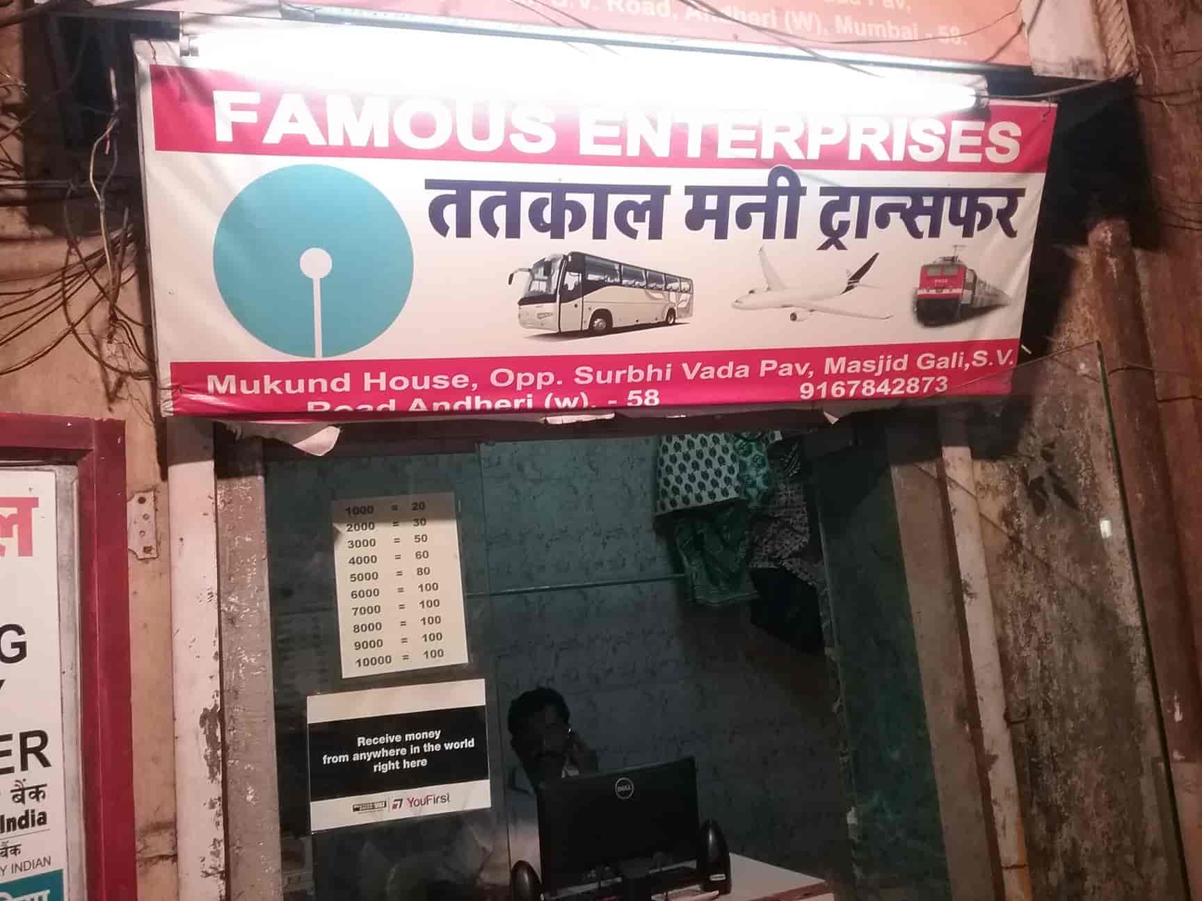 Suvidha Tatkal Money Transfer Andheri West Foreign Exchange Suvidha Tatkal Money Transfer Andheri West Foreign Exchange Agents In Mumbai Justdial