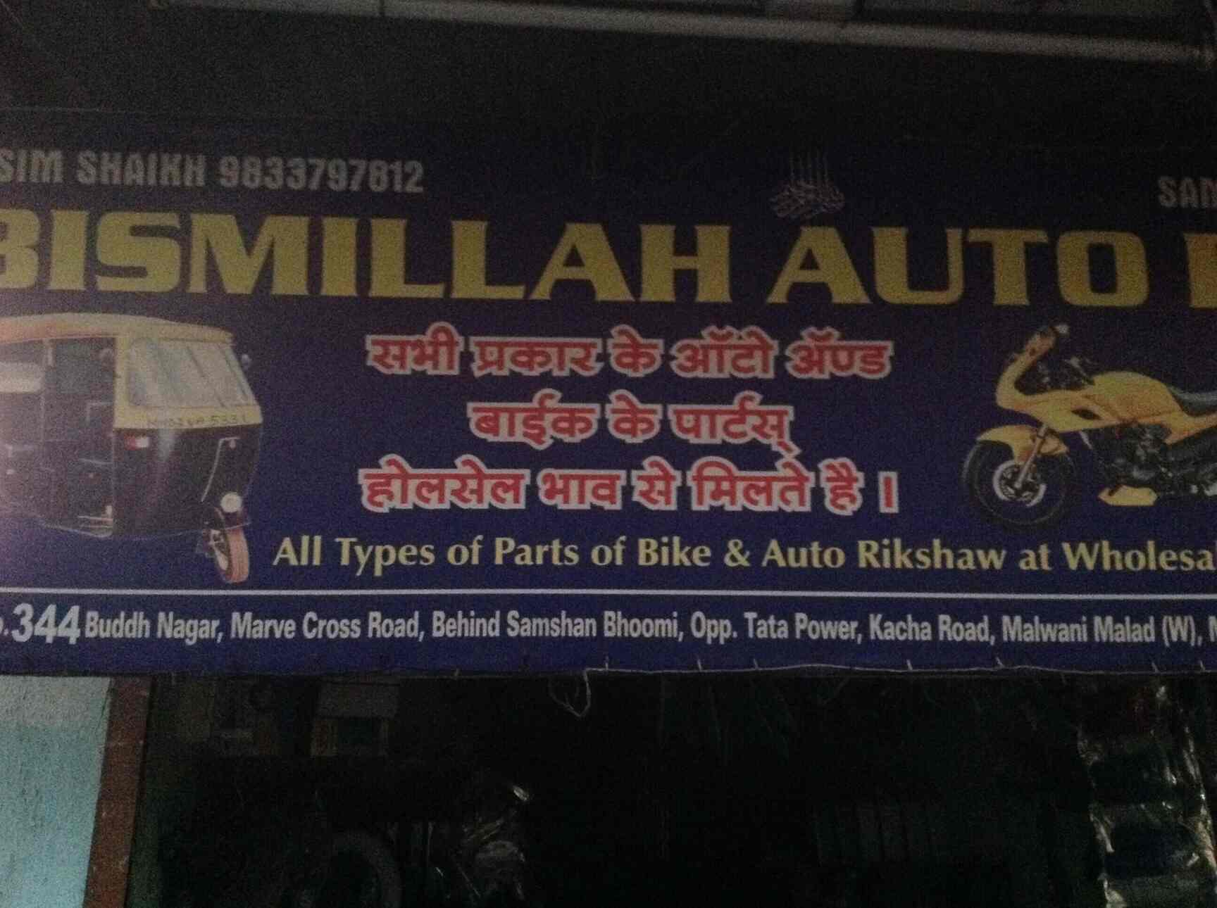 Top Bajaj (authorised) Auto Rickshaw Dealers in Nerul Best Bajaj