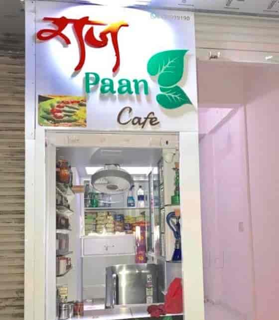 Top Paan Shops in Kamothe,Mumbai Best Famous Paan Shop near me Justdial