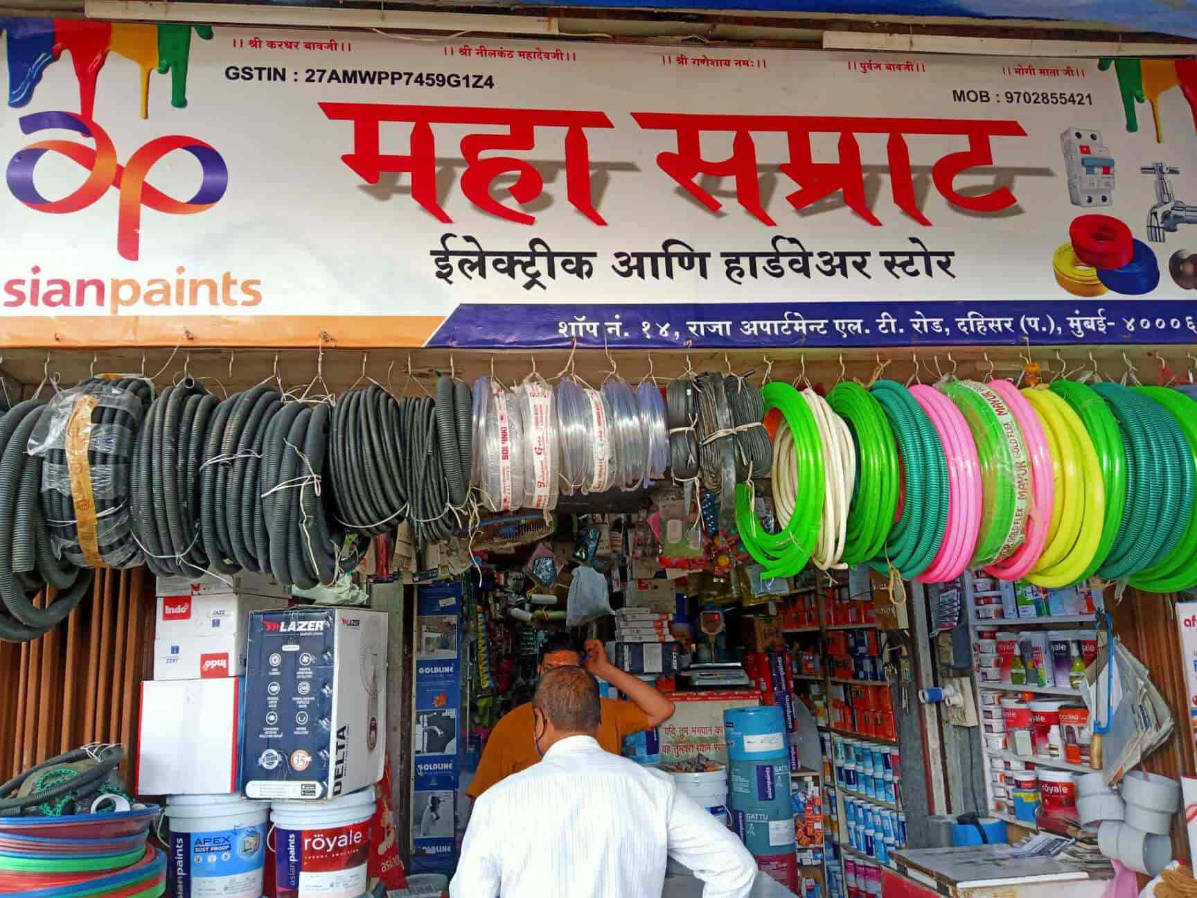 Maha Samrat Electricals And Hardware in Dahisar East - Best Hardware Shops in Mumbai - Justdial Maha Samrat Electricals And Hardware in Dahisar East - Best Hardware Shops in Mumbai - Justdial