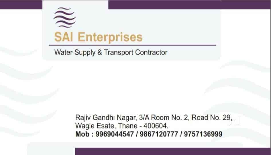 Top Water Suppliers (500 Litres To 1000 Litres) in Thane West Best