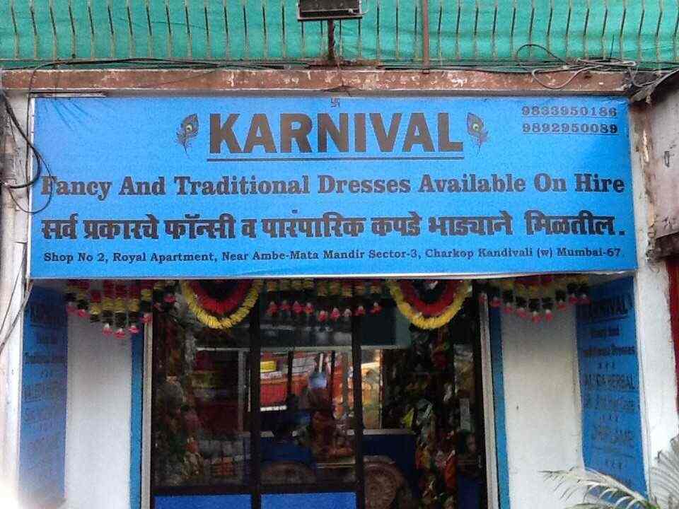 Fancy dress shops in kandivali west hotsell