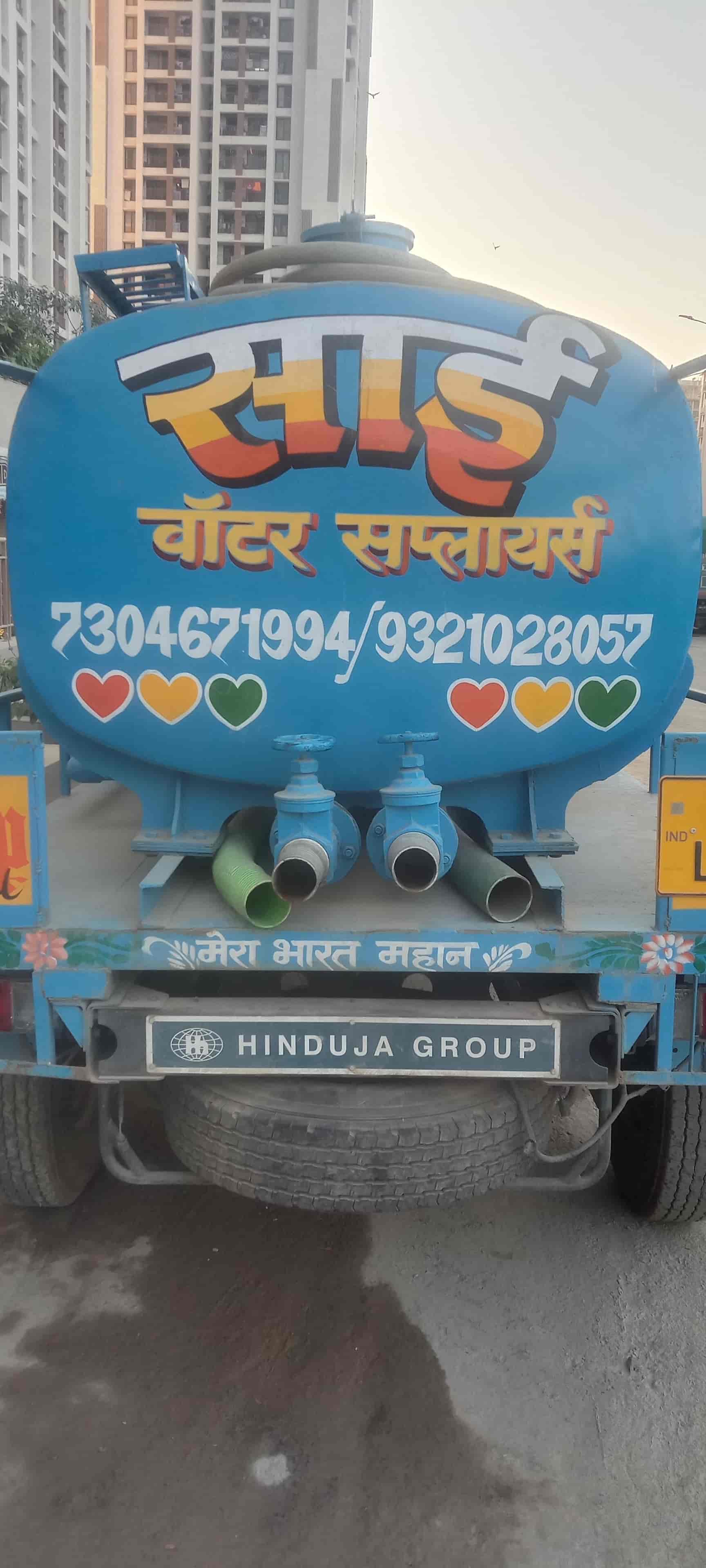 Top Water Suppliers in Mulund East, Mumbai Best Water Tanker