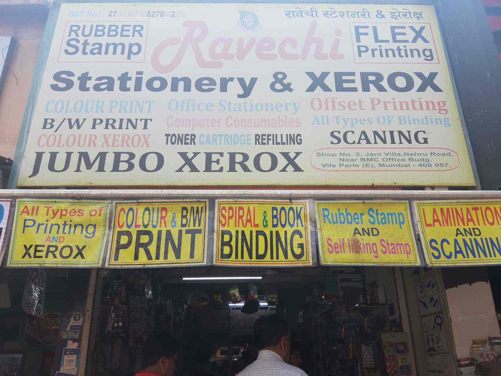 Top Stationery Shops in Prathana Samaj RoadVile Parle East Best