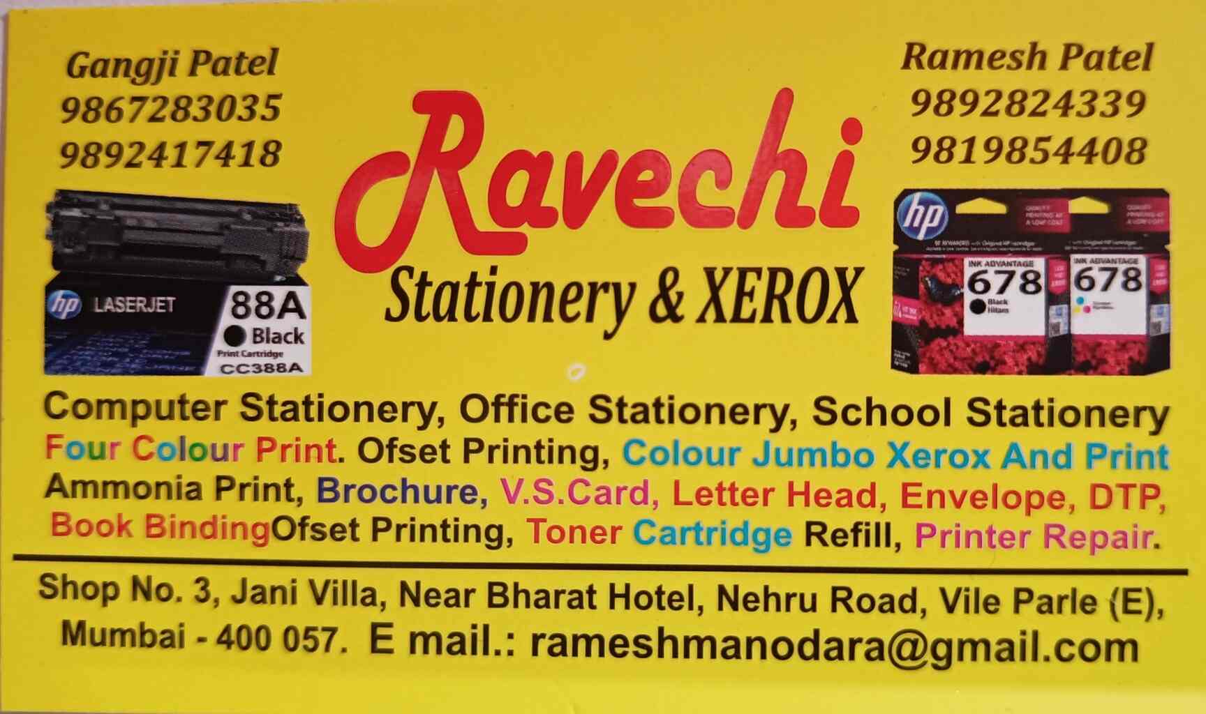 Top Stationery Shops in Prathana Samaj RoadVile Parle East Best