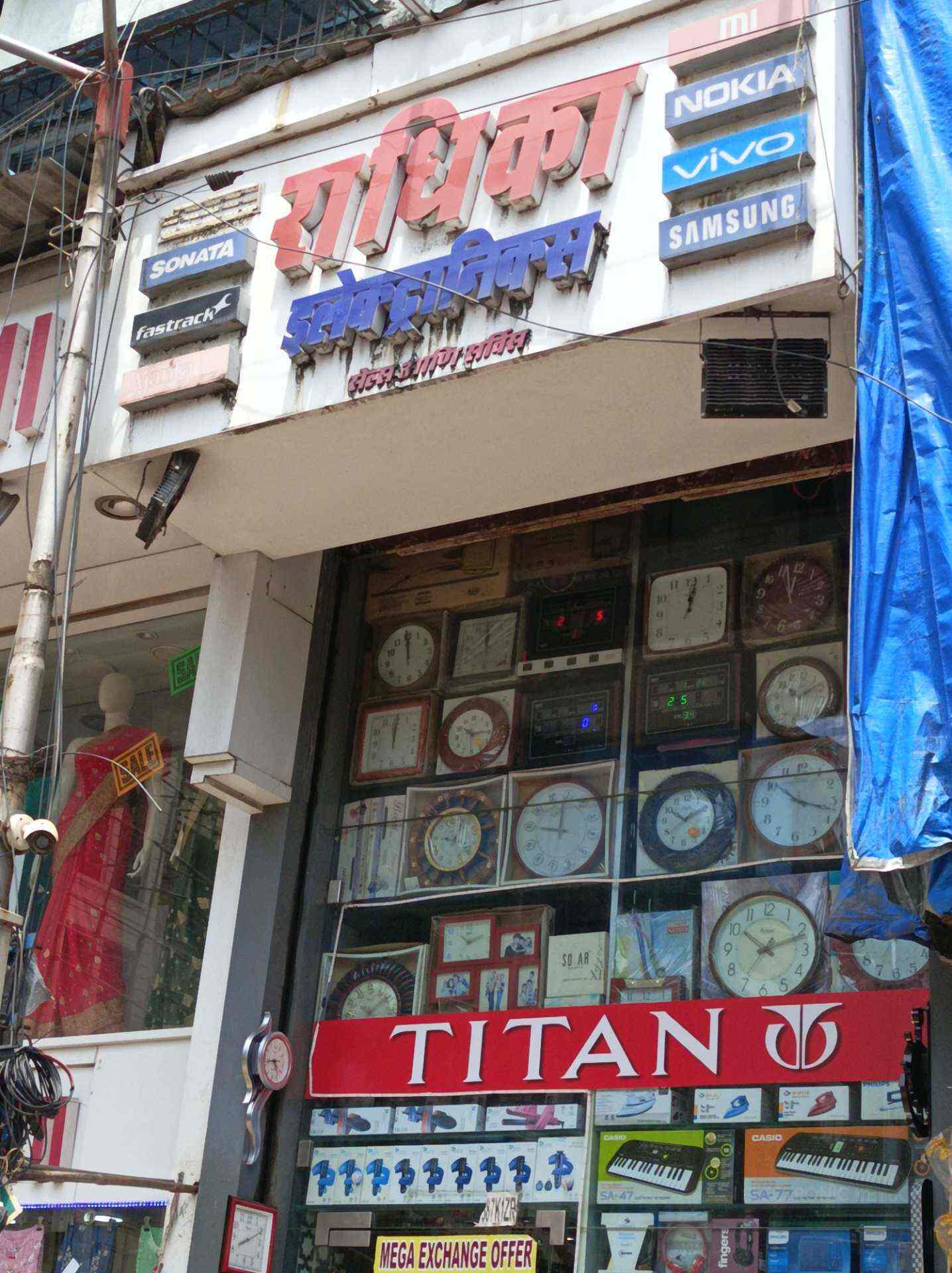 Radhika Electronics Sale & Service in Thane West,Mumbai Best Wrist