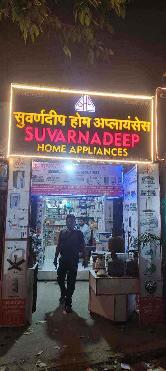 Top Jyoti Electric Chimney Dealers in Mumbai Best Jyoti Electric