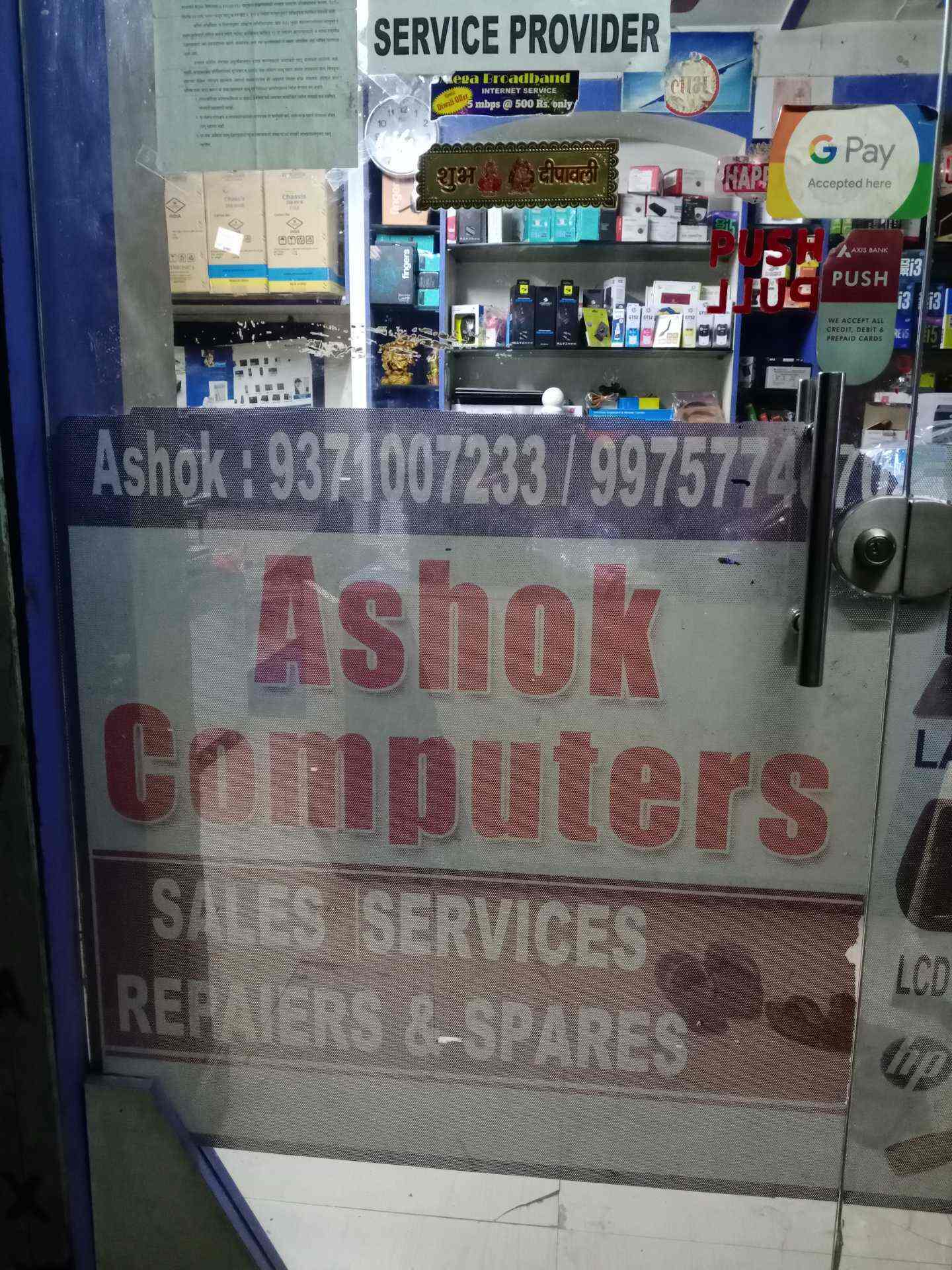 Ashok Computers, Ulhasnagar No 3 Computer Repair & Services in Thane