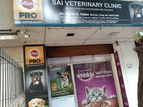 Sai Veterinary Clinic in Ghatkopar West - Best Veterinary Clinics in Mumbai - Justdial Sai Veterinary Clinic in Ghatkopar West - Best Veterinary Clinics in Mumbai - Justdial