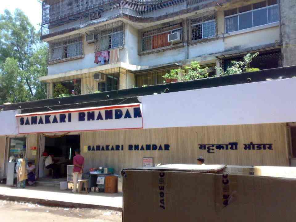 Top Departmental Stores in Vile Parle East Best Departmental Shops