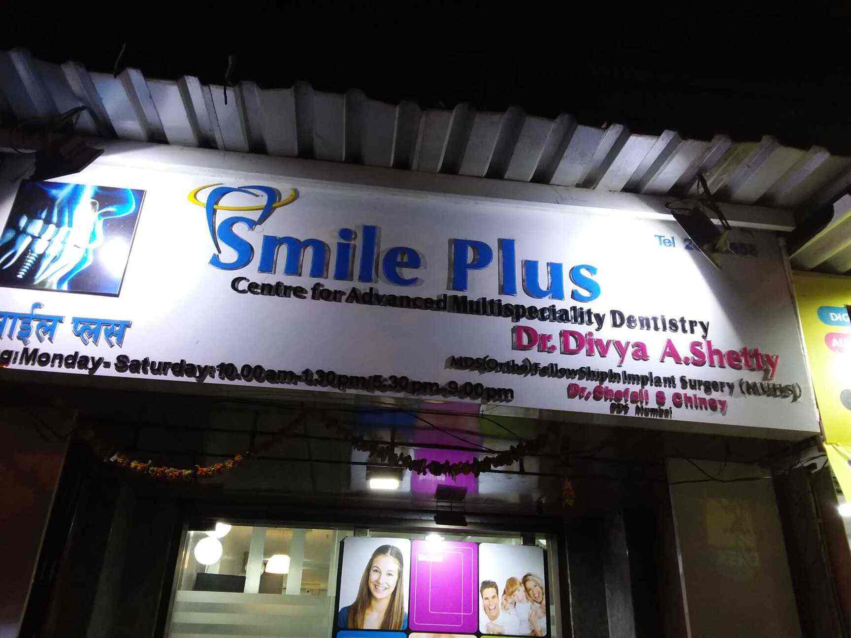 Dr. Divya A Shetty (Dental Speciality Clinic) in Vile Parle East,Mumbai