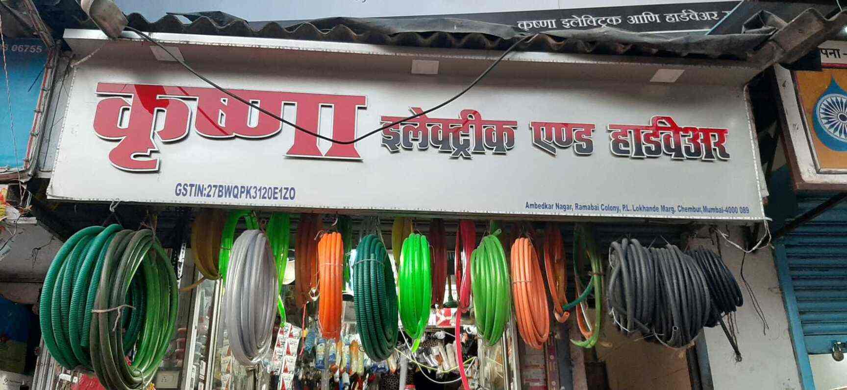 Krishna Electric And Hardware Stores, Chembur West Electricians in