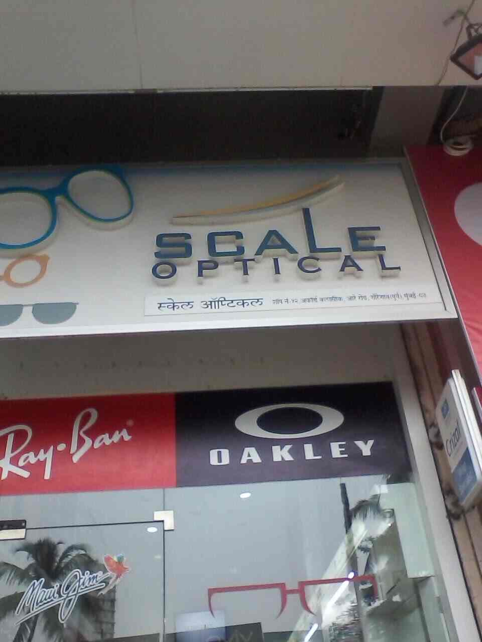 Hollywood Optical Gallery in Goregaon East,Mumbai Best Opticians in