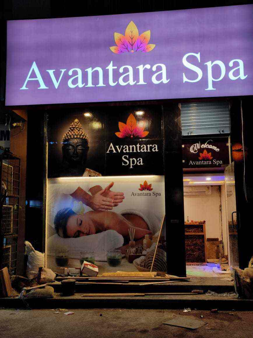 Avantara Sp in Kalyan West,Mumbai Best Beauty Spas in Mumbai Justdial