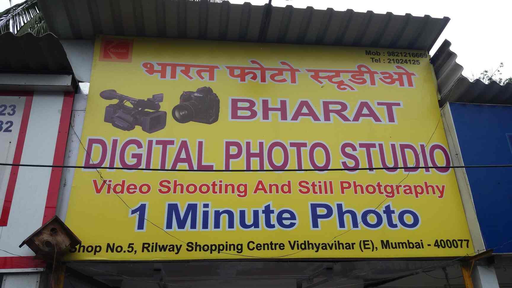Top Photo Studios near Vidyavihar Railway StationVidya Vihar West