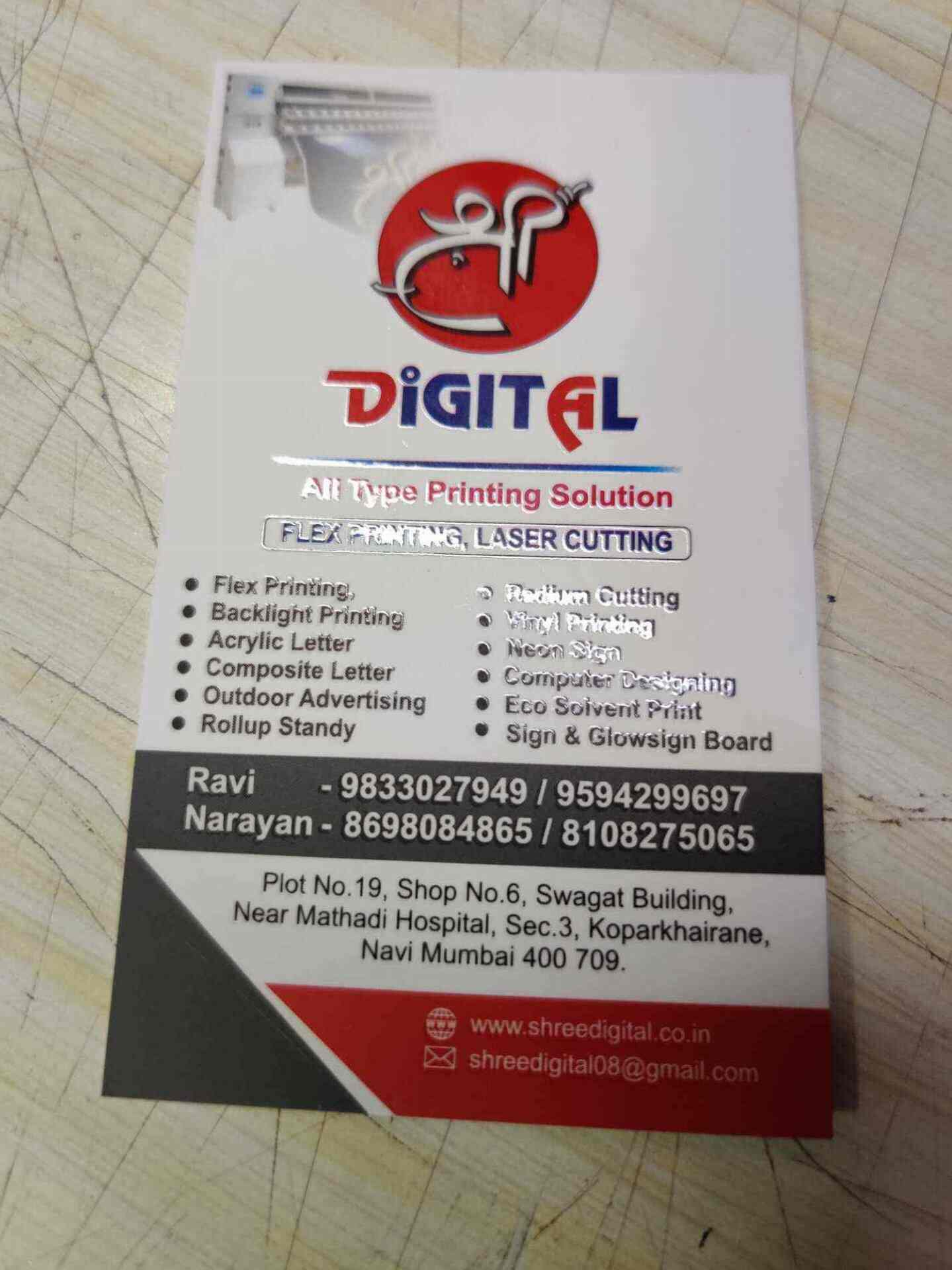 Shree Digital in Kopar Khairane,Mumbai Best Flex Printing Services in