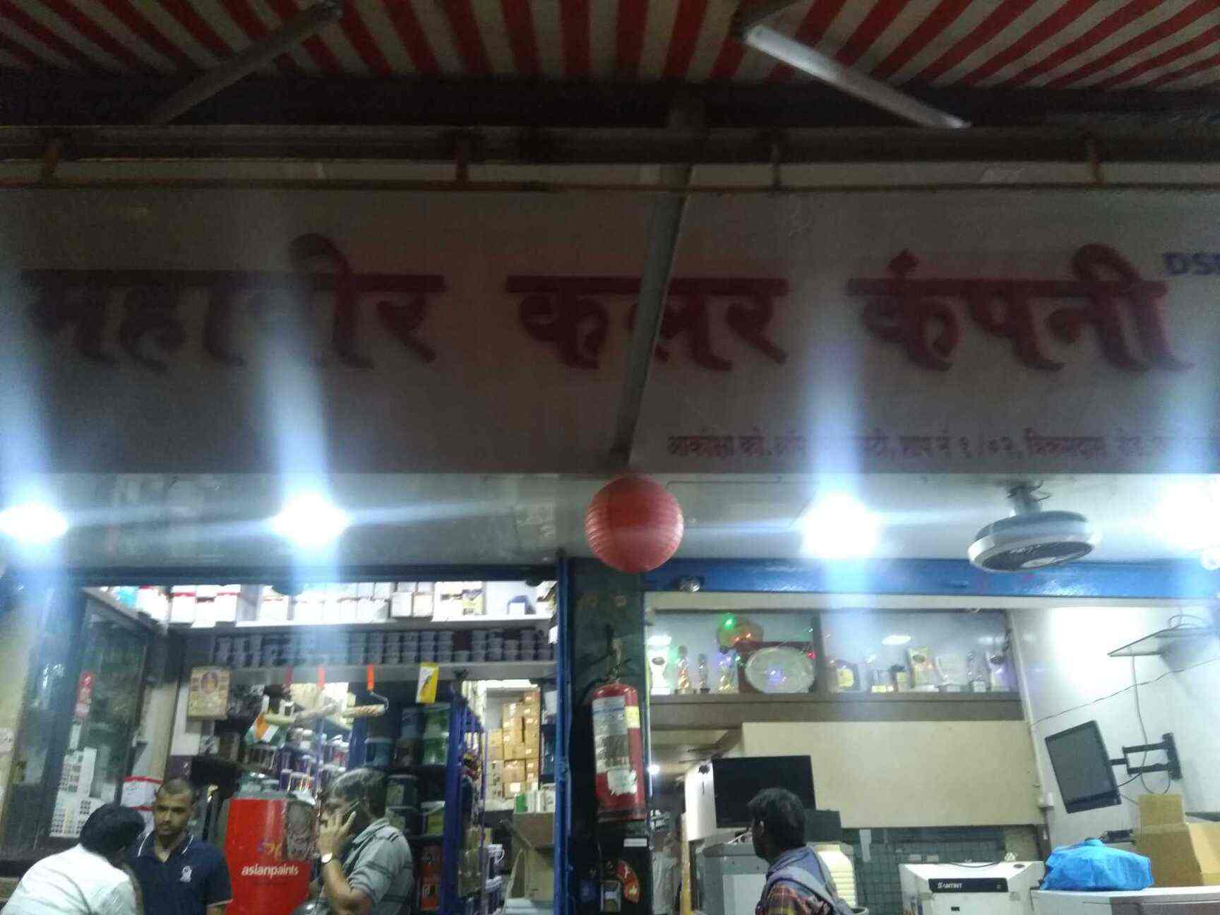 Top Akzonobel Paint Dealers in Kandivali West Best Akzonobel Paint