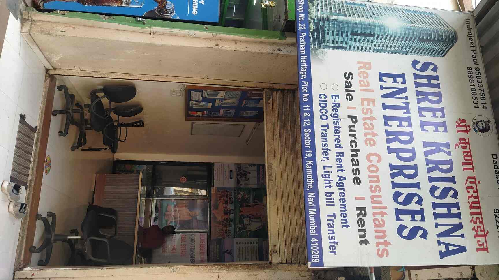 Shri Krishna Enterprises in Mumbai near me Justdial