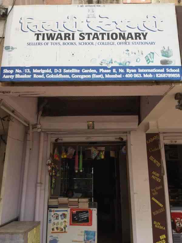 Tiwari Stationery in Goregaon East,Mumbai Best Stationery Shops in