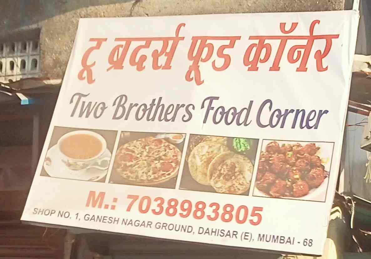 Two Brothers Foods Corner in DAHISAR EAST,Mumbai Best Fast Food in
