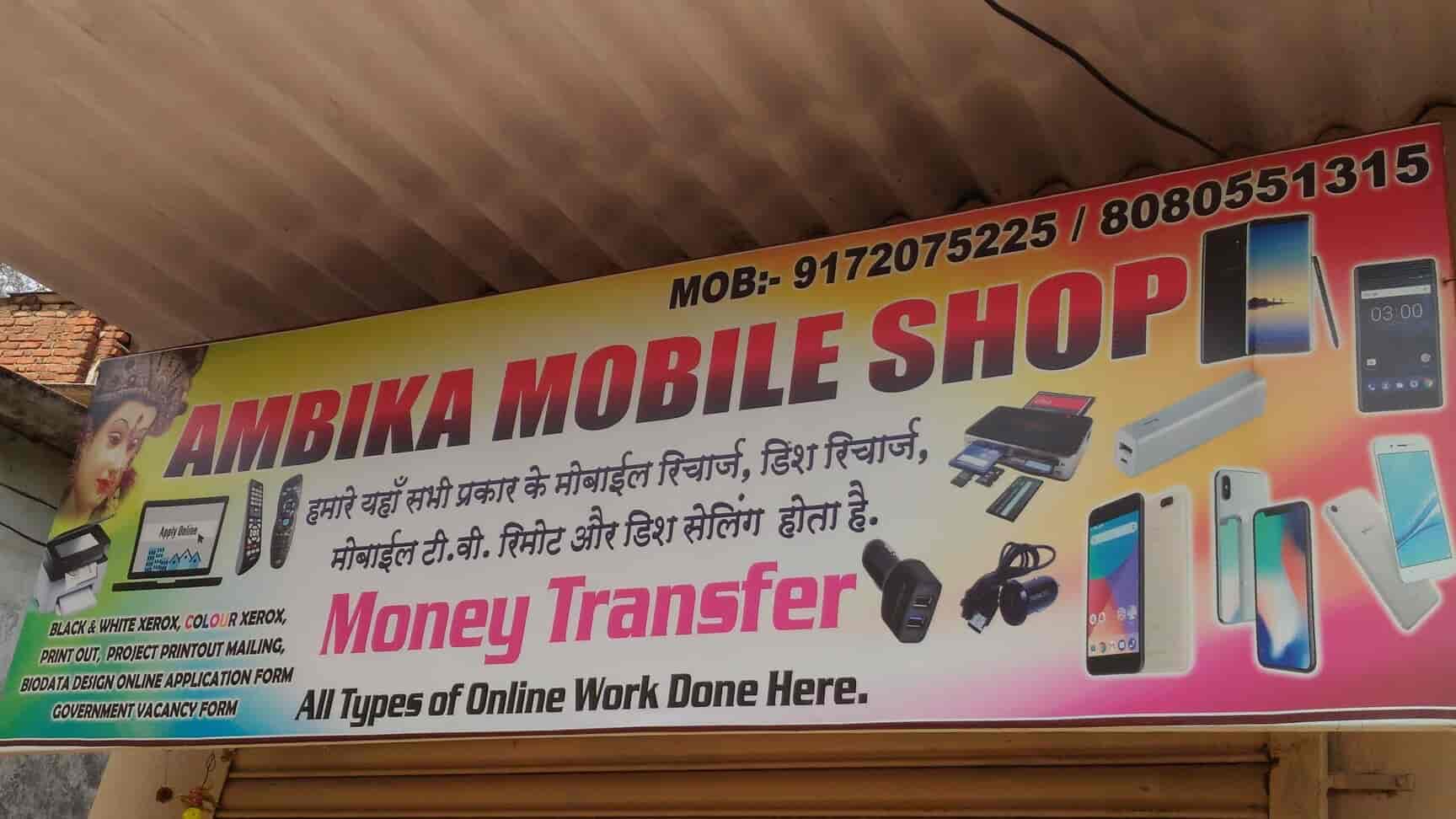 Ambika Mobile Shop Photos Kalwa Thane Pictures Images Gallery Justdial Flyers poster maker graphic design banner maker apps on.
