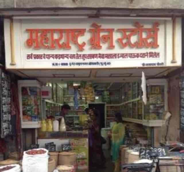Maharashtra Grain Stores in Jogeshwari East,Mumbai Best Grocery