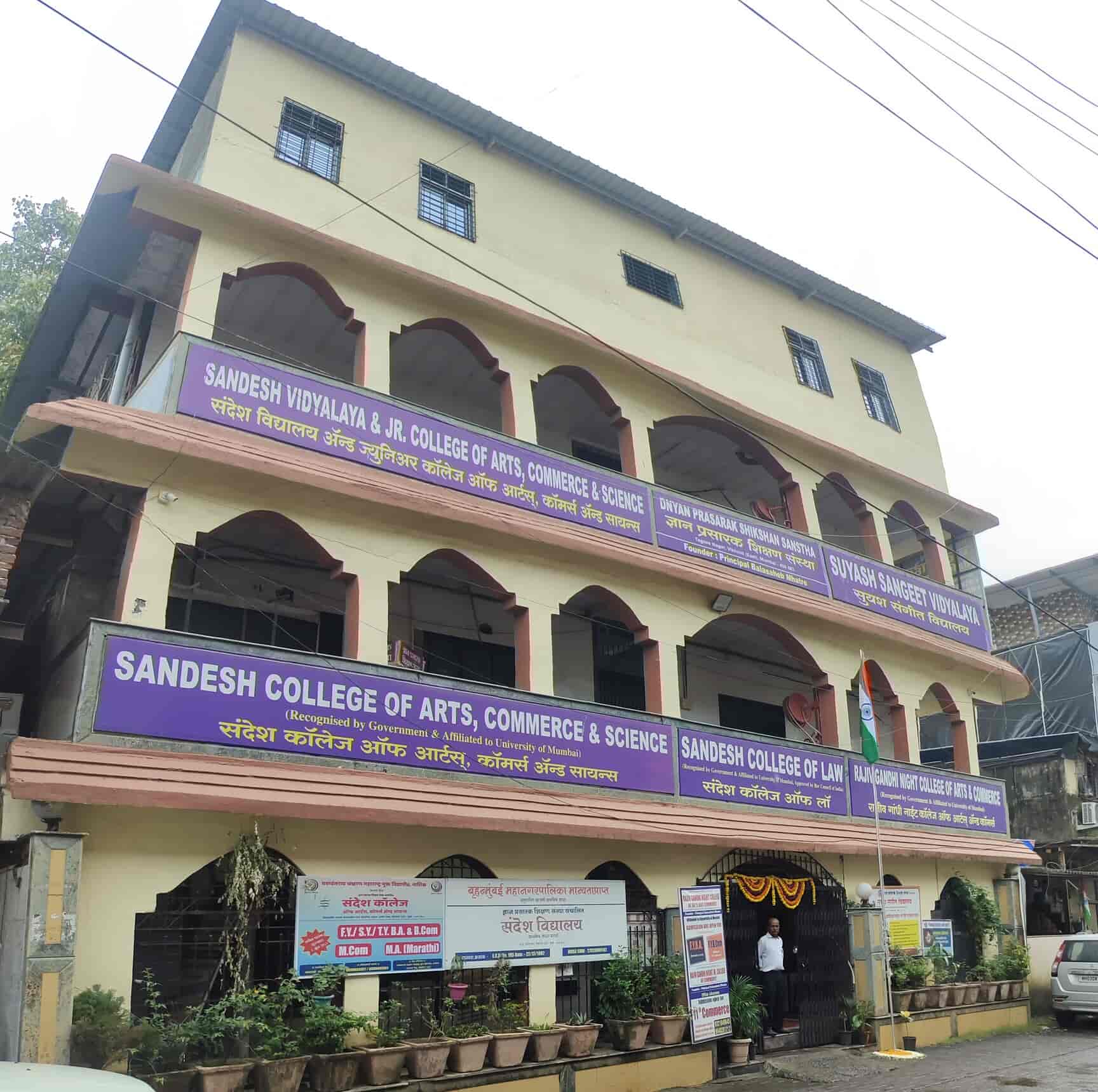 Sandesh College Of Arts Commerce & Science in Vikhroli East,Mumbai