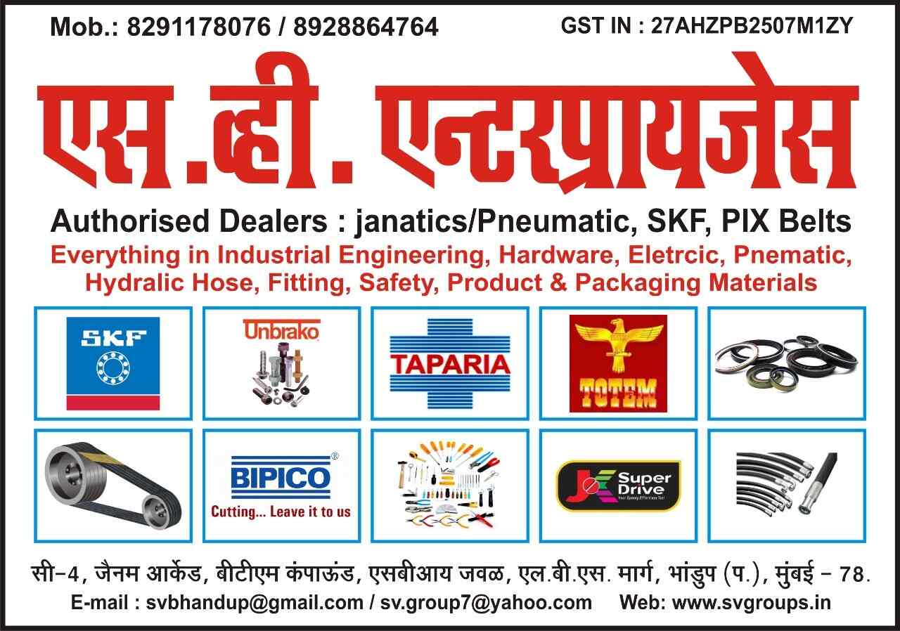 Top Cable Wire Dealers near Bhandup Industrial EstateBhandup West