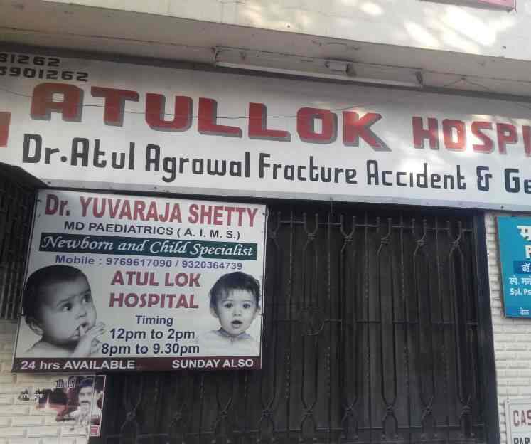 Dr. Veena (Atul Lok Hospital) in Vikhroli East,Mumbai Best Dermatologists in Mumbai Justdial