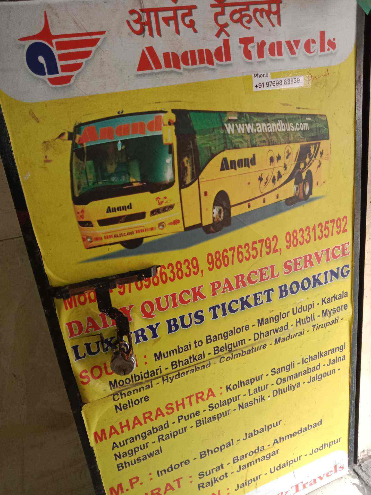 Anand Travels in Andheri East,Mumbai Best Travel Agents in Mumbai