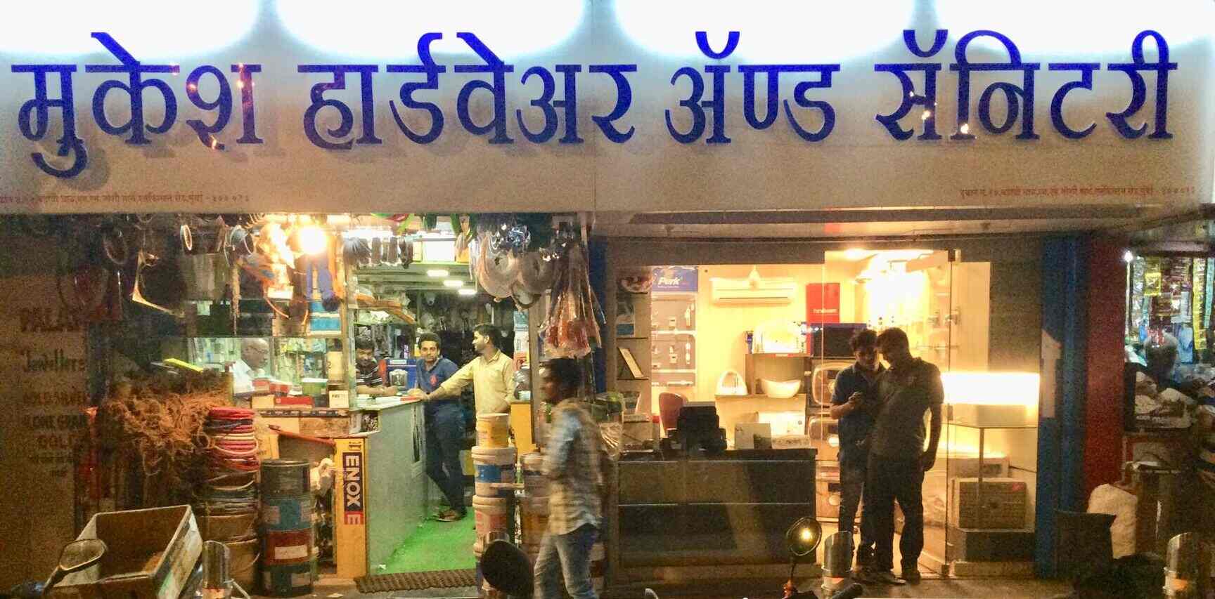 Top 10 Electrical Shops in Dadar West Best Electric Store Mumbai
