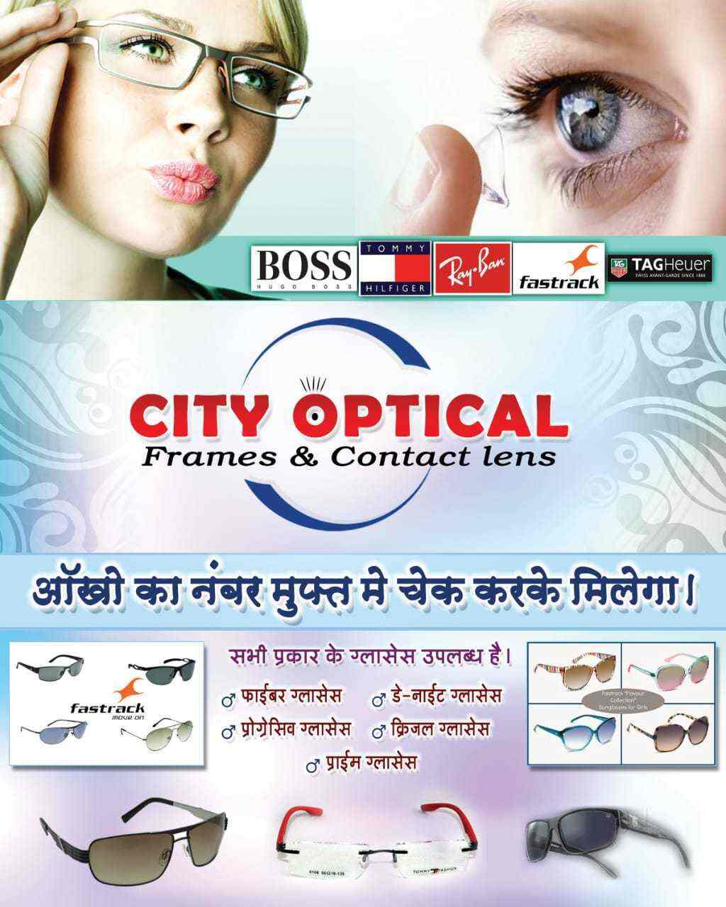 city optical frames