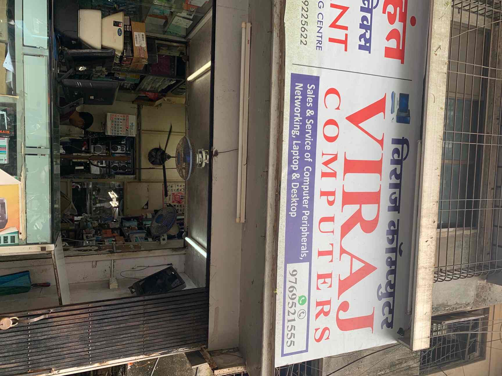 Viraj Computers in Mulund West,Mumbai Best Computer Peripheral Repair