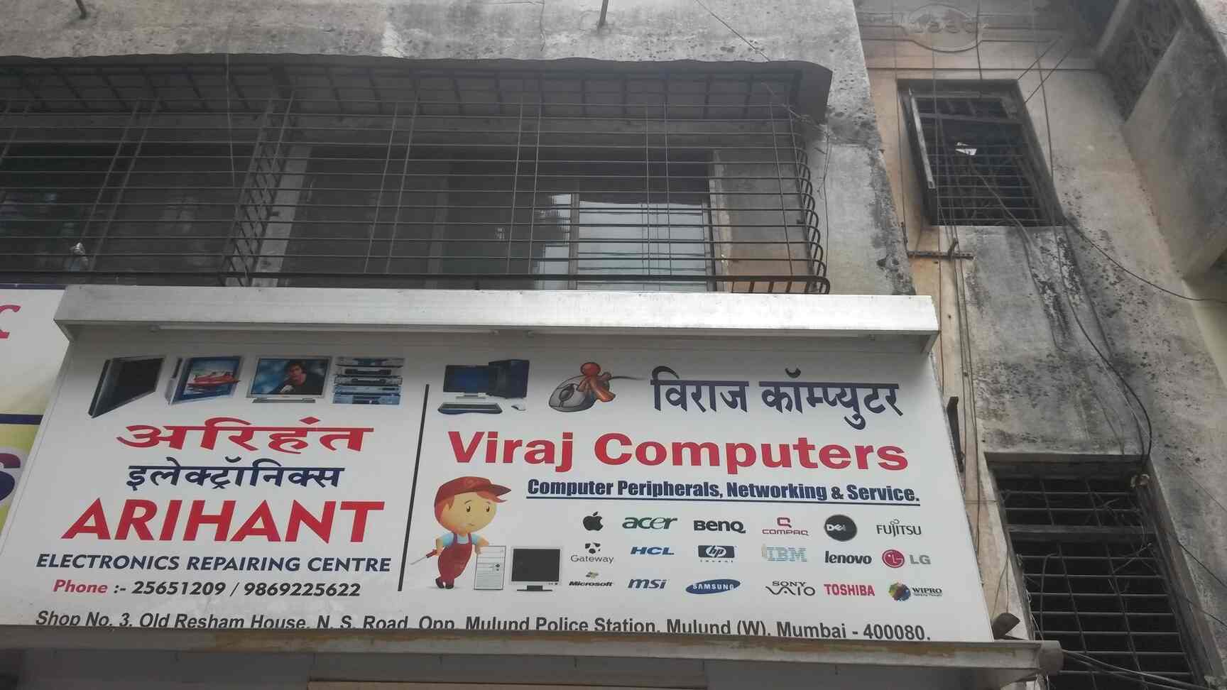 Viraj Computers in Mulund West,Mumbai Best Computer Peripheral Repair