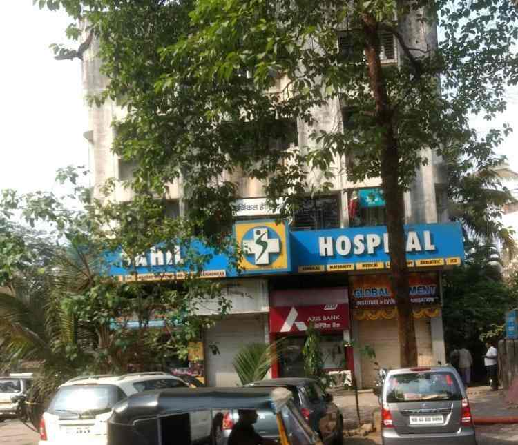 Sahil Hospital in Thane West,Mumbai Best Maternity Hospitals in