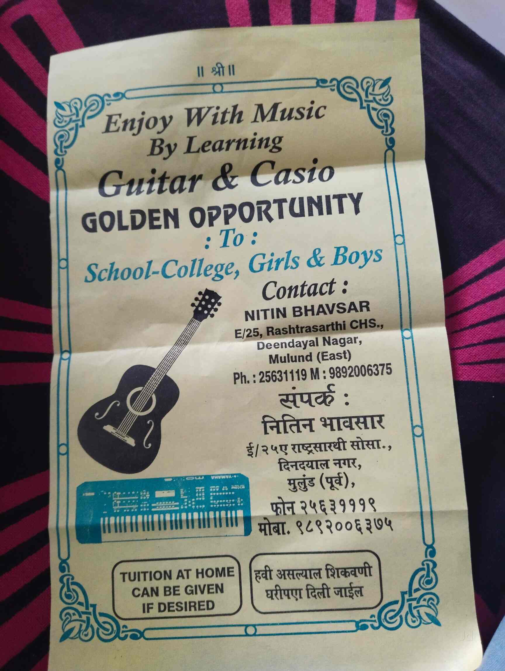Nitin Bhavsar Music Classes in Mulund East,Mumbai Best Private Music