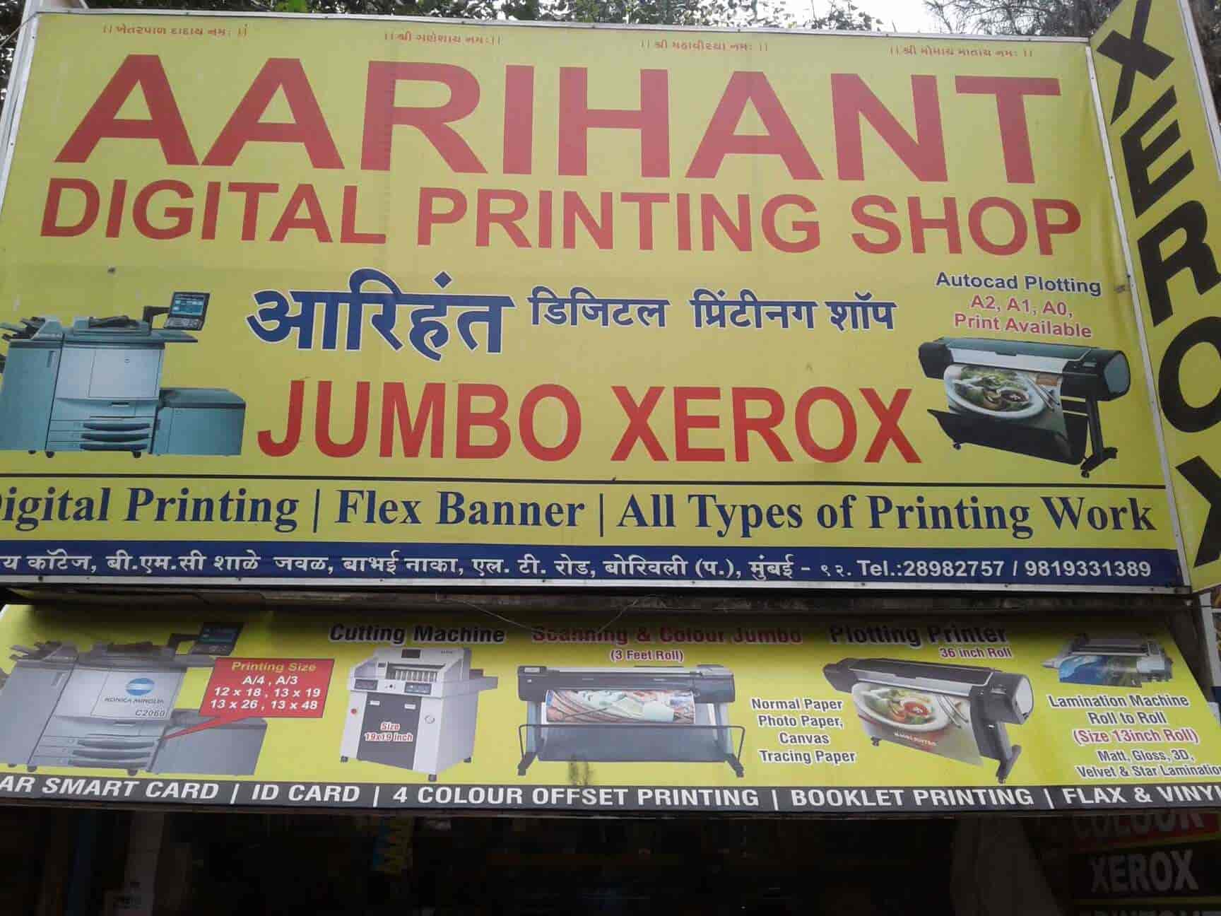 Aarihant Digital Printing Shop 
