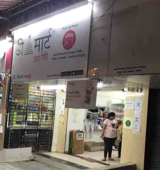 Top Dmart Supermarket Pick Up Points in Alica Nagar Best Dmart