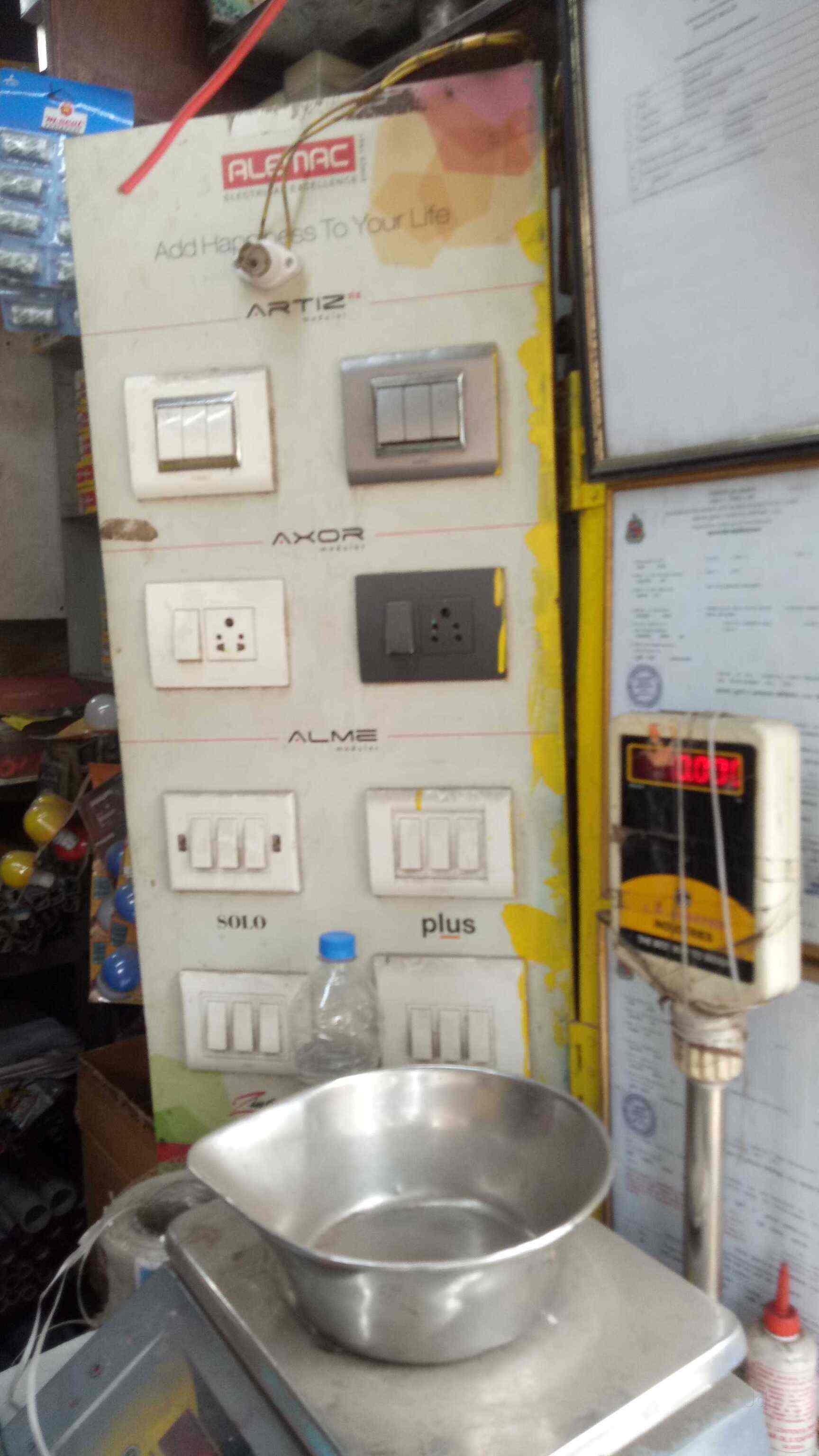 Sainath Traders in Kurla West,Mumbai Best Hardware Shops in Mumbai