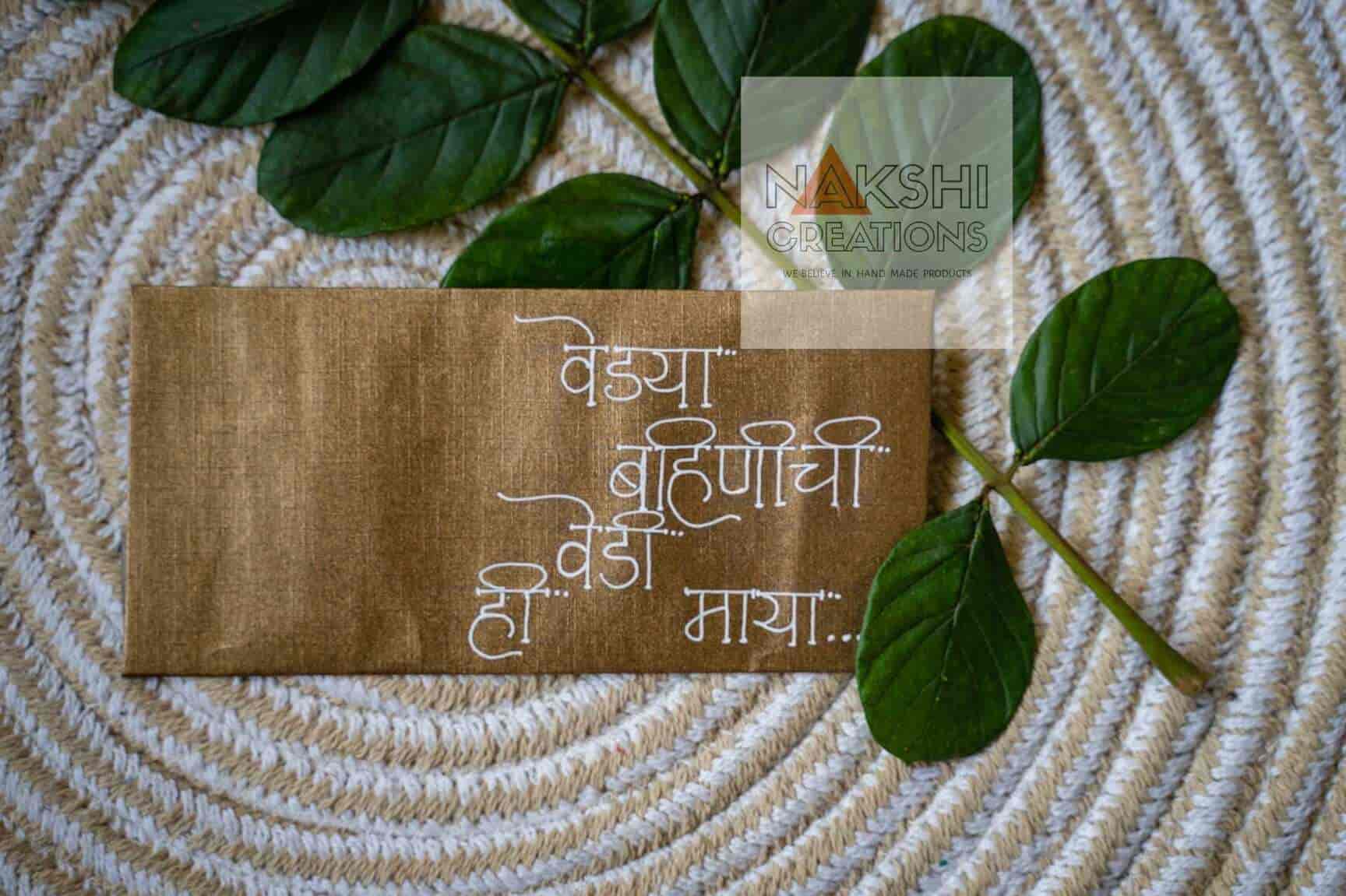 Nakshi Creations in Dahisar East,Mumbai Best Punch Craft Classes in