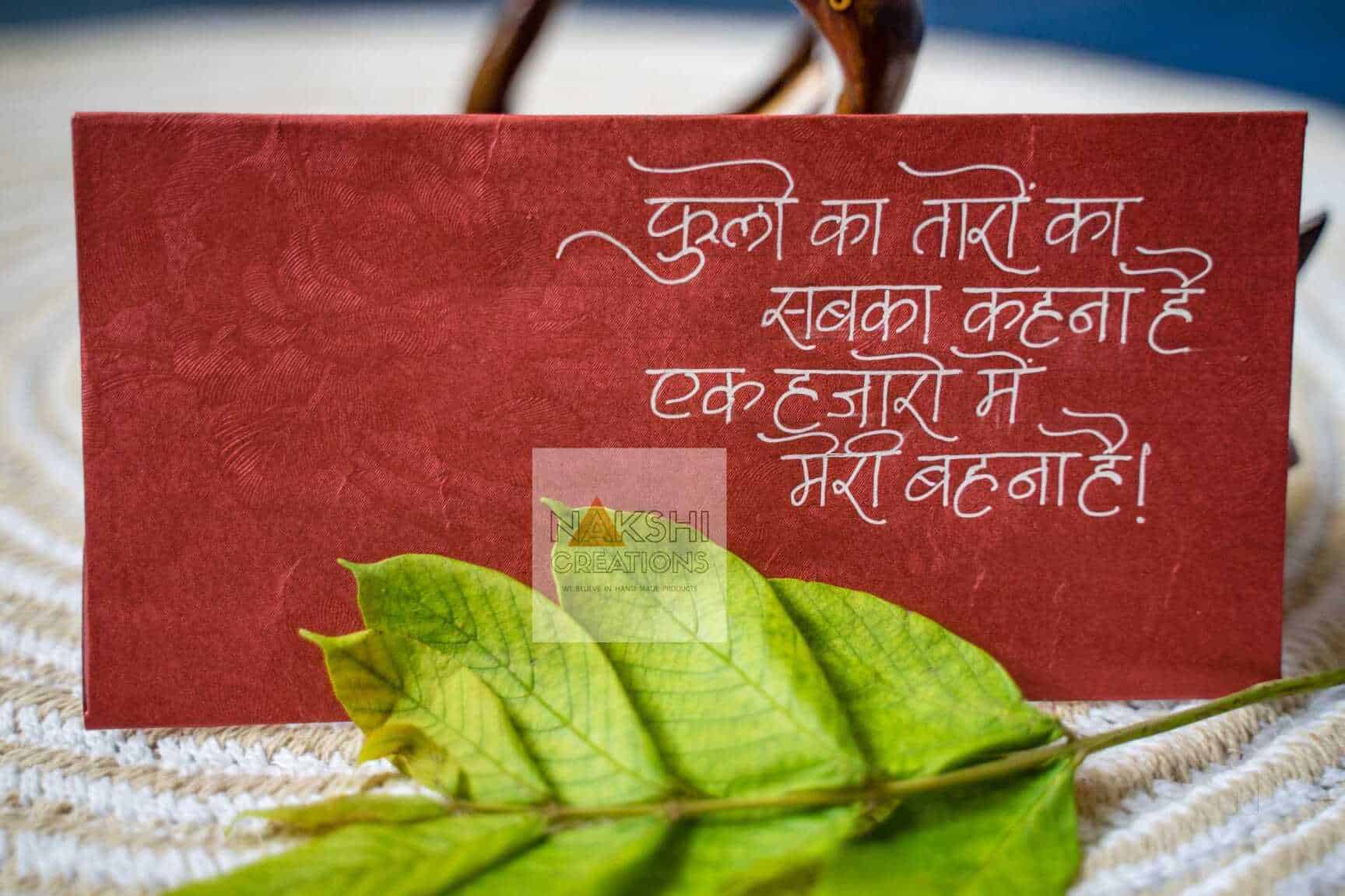 Nakshi Creations in Dahisar East,Mumbai Best Punch Craft Classes in