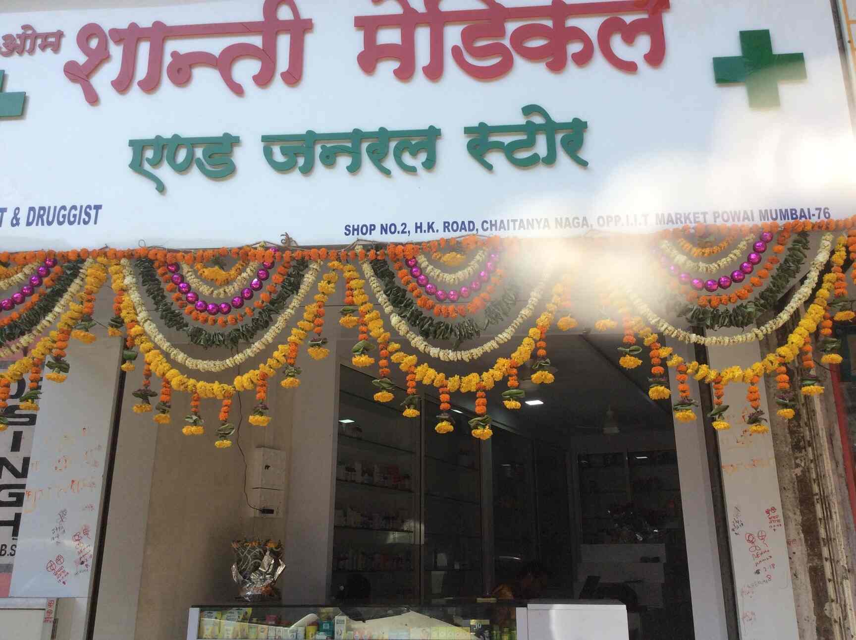 Om Shanti Medical And General Stores